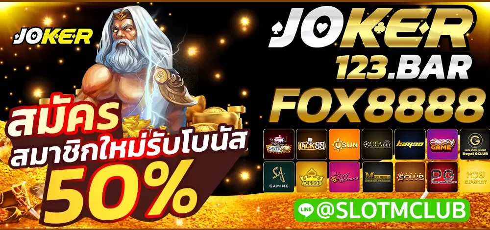 FOX8888