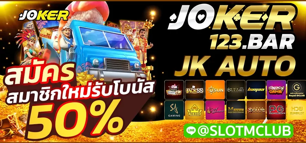 JK AUTO