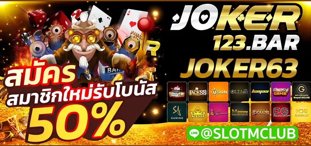 JOKER63