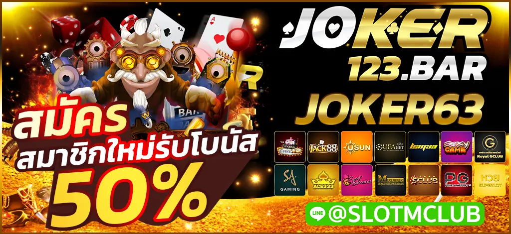 JOKER63