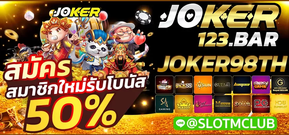 JOKER98TH