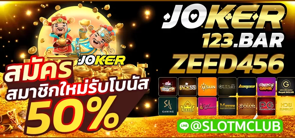 ZEED456