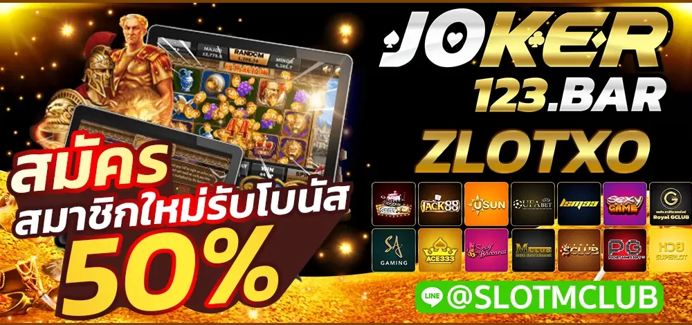 ZLOTXO