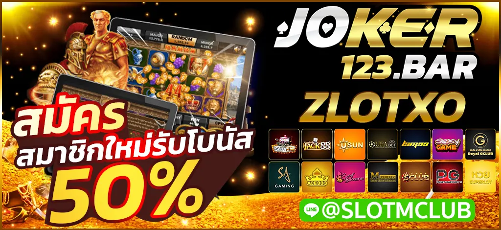 ZLOTXO