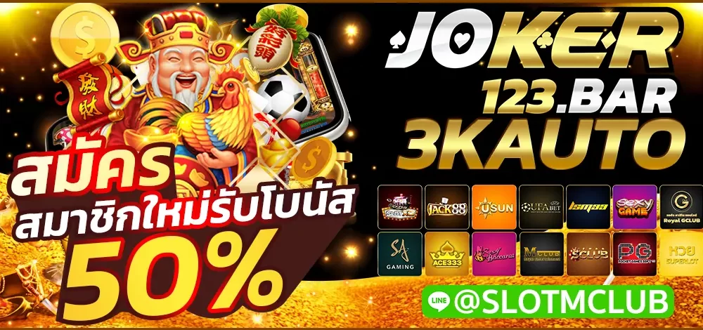 3KAUTO