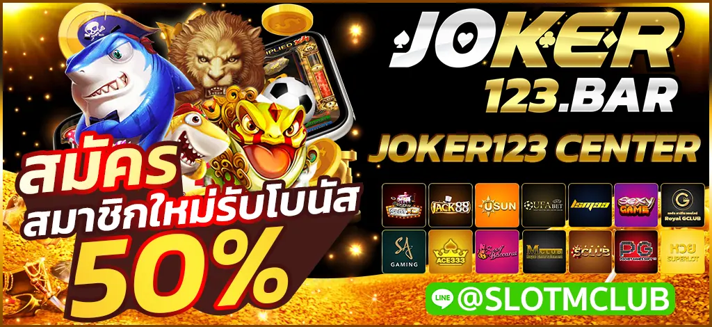 JOKER123 CENTER