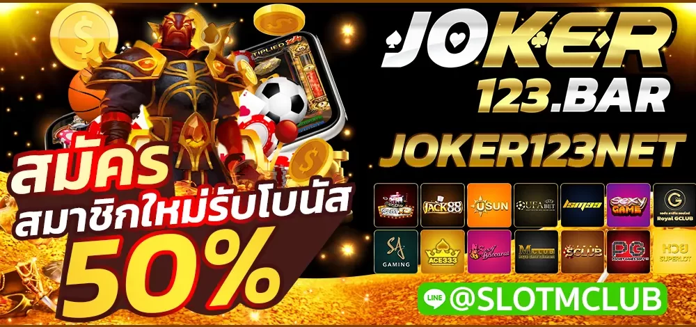 JOKER123NET