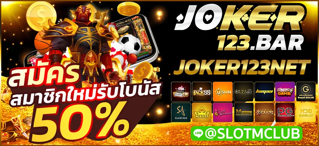 JOKER123NET