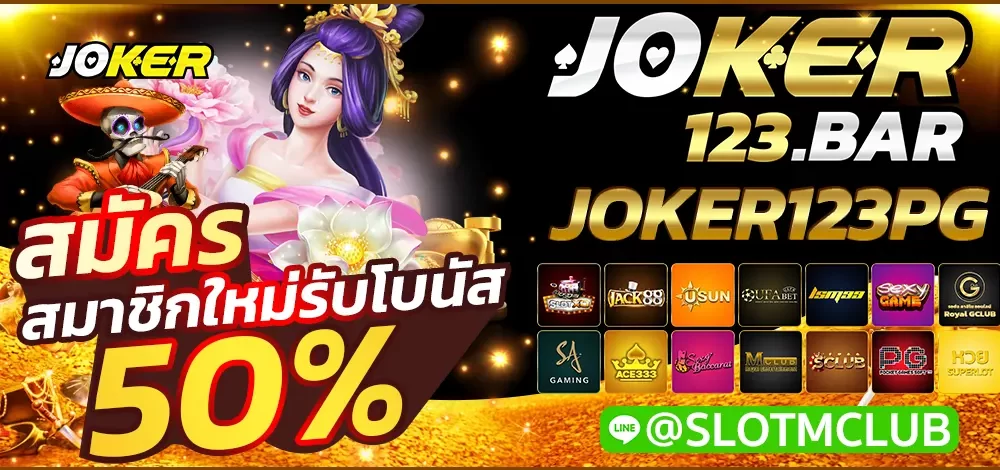 JOKER123PG