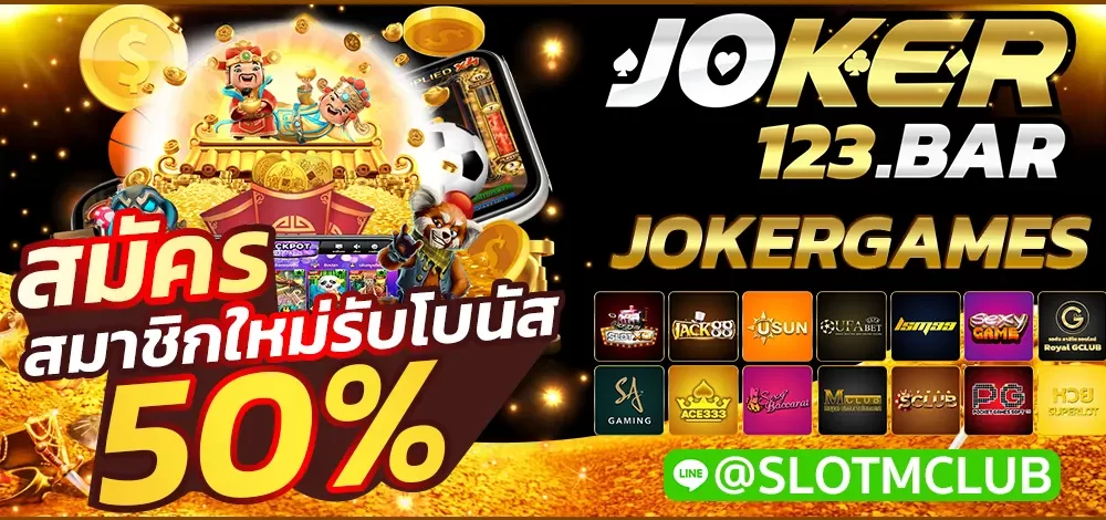 JOKERGAMES