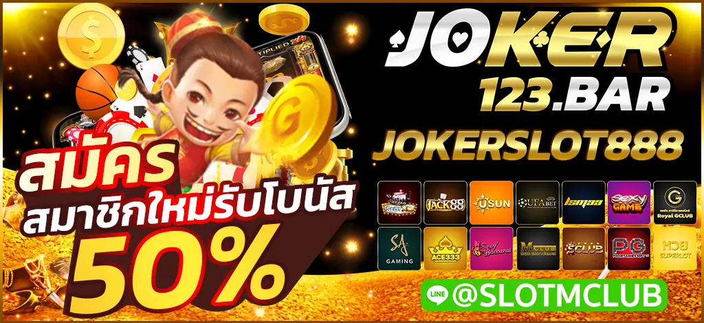 JOKERSLOT888