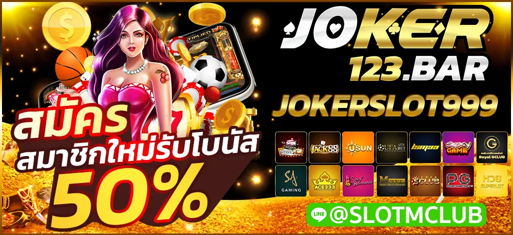 JOKERSLOT999