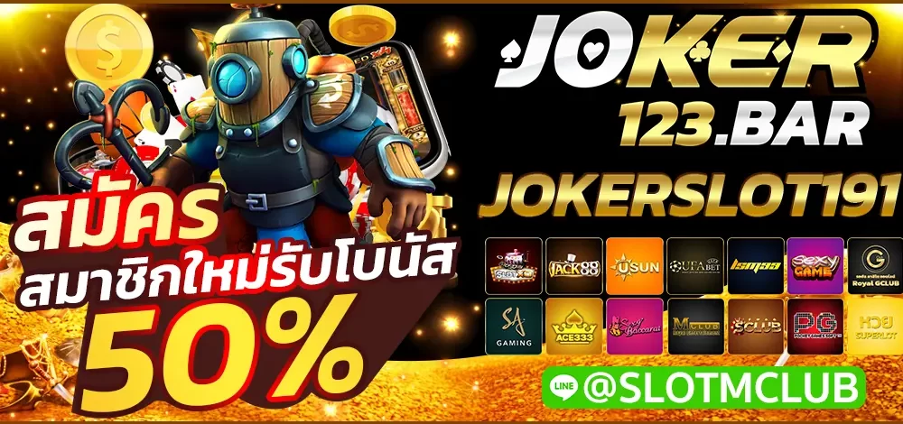 JOKERSLOT191