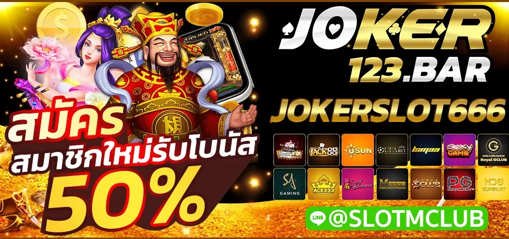 JOKERSLOT666