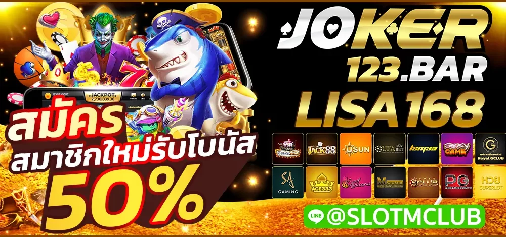 LISA168
