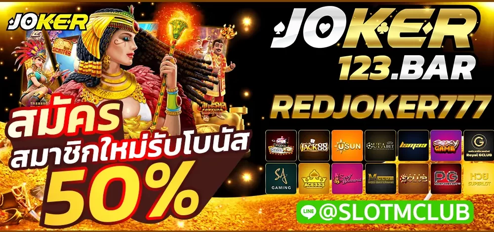 REDJOKER777