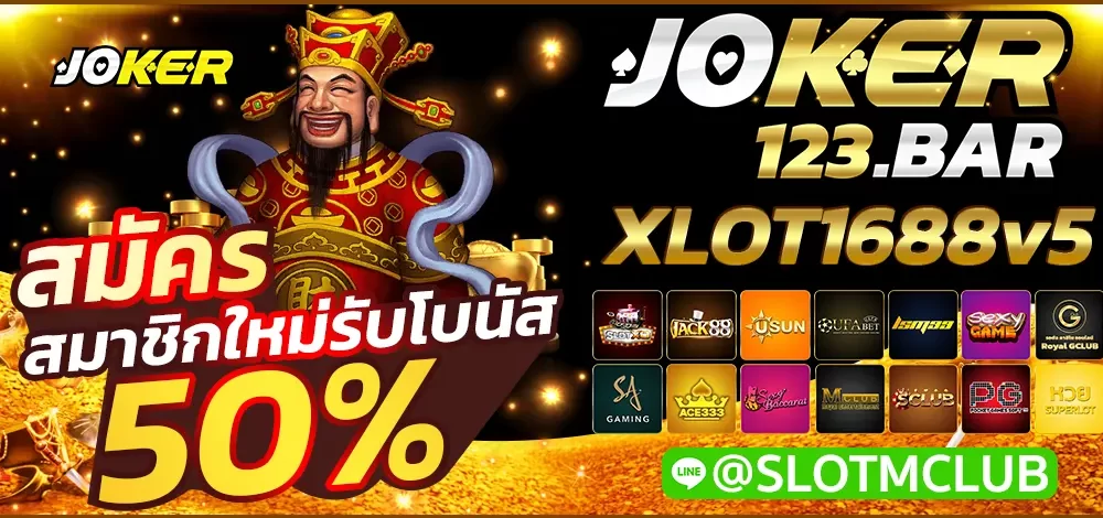 XLOT1688v5