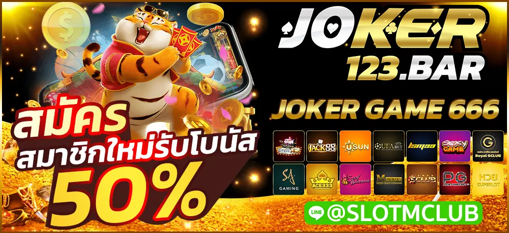 JOKER GAME 666