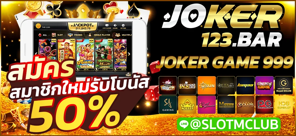 JOKER GAME 999