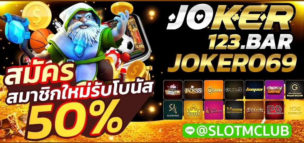 JOKER069