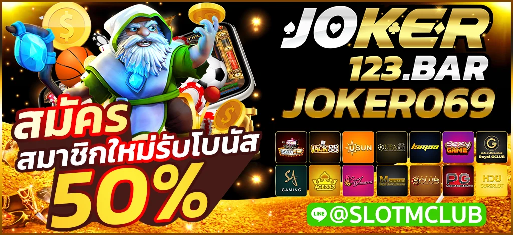 JOKER069