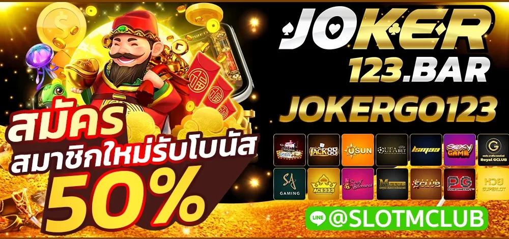 JOKERGO123