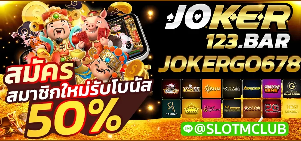 JOKERGO678