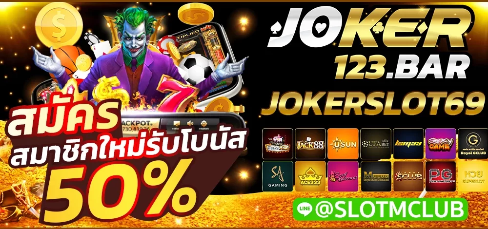 JOKERSLOT69