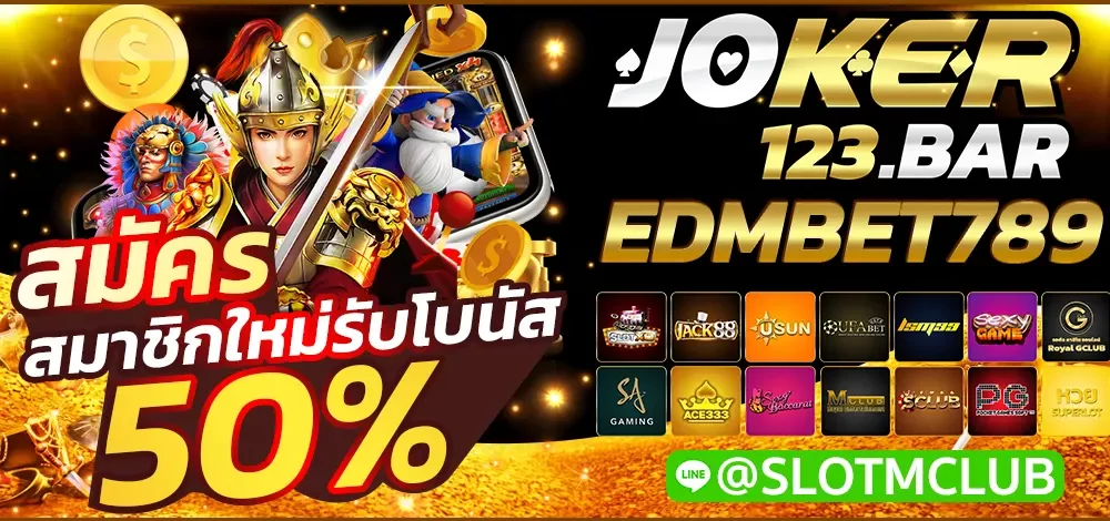 EDMBET789