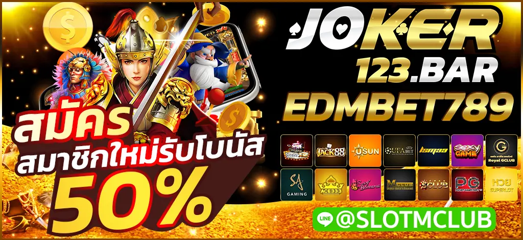 EDMBET789