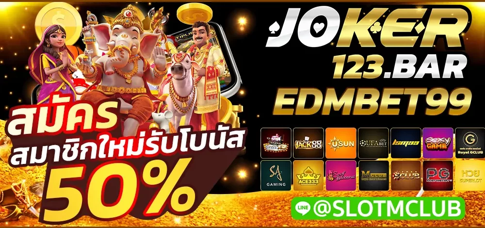 EDMBET99