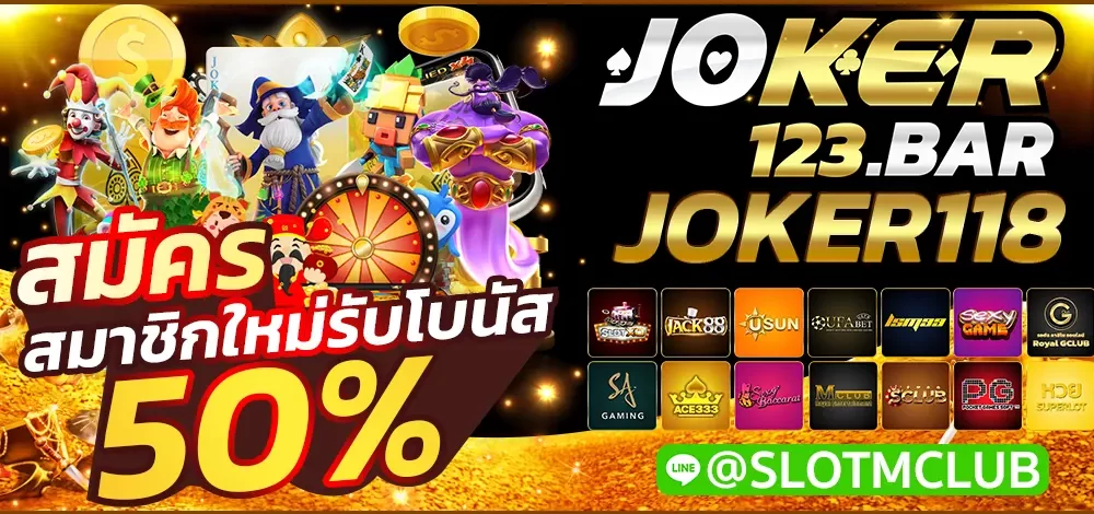 JOKER118