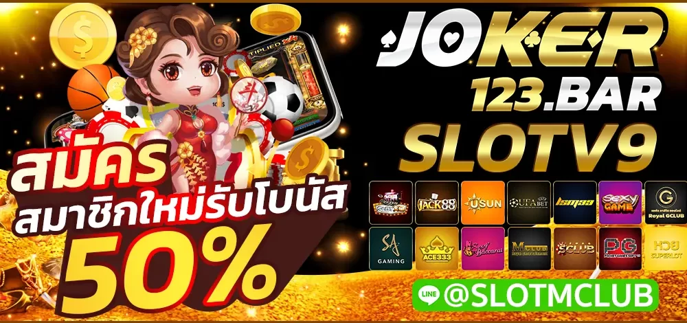 SLOTV9