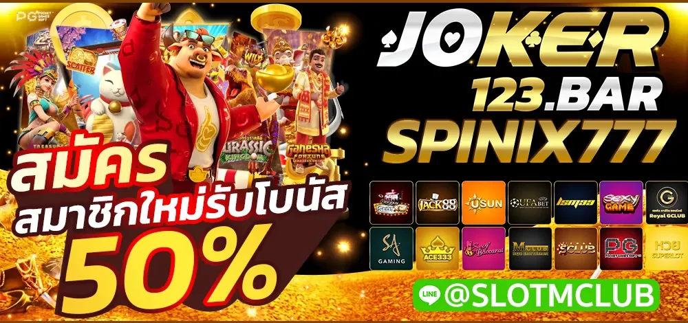 SPINIX777