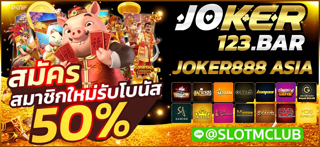 JOKER888 ASIA