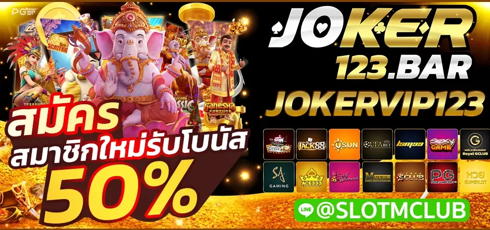 JOKERVIP123