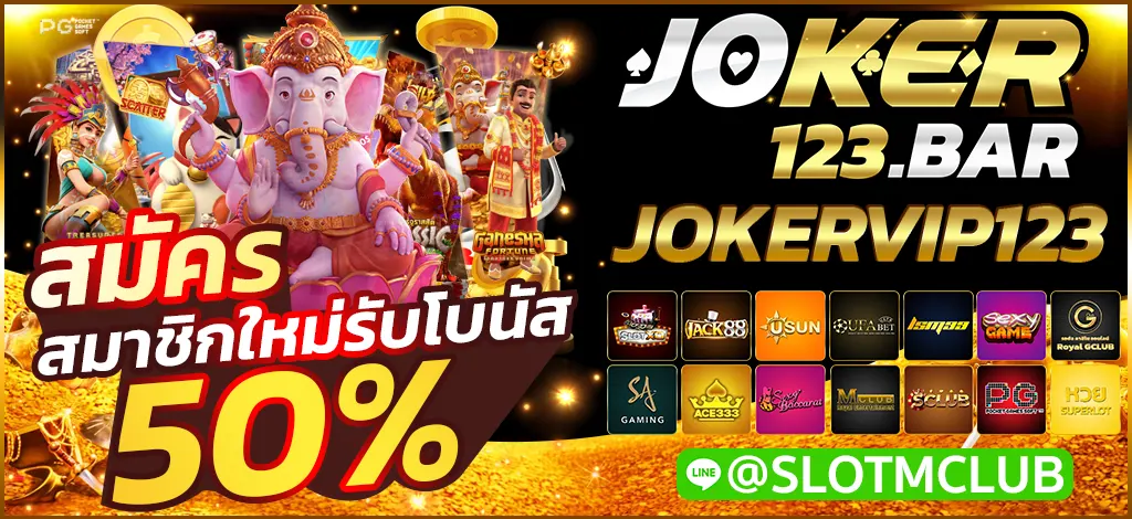 JOKERVIP123