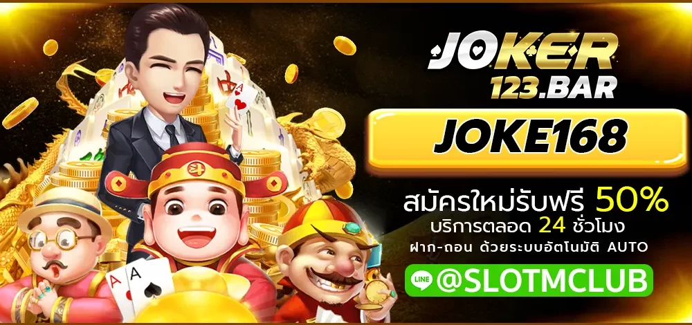 JOK168