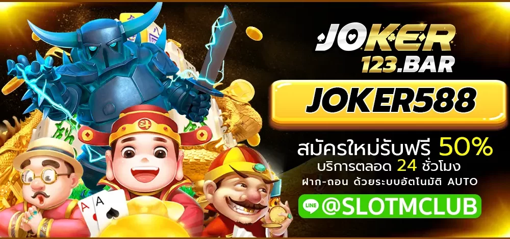 JOKER588