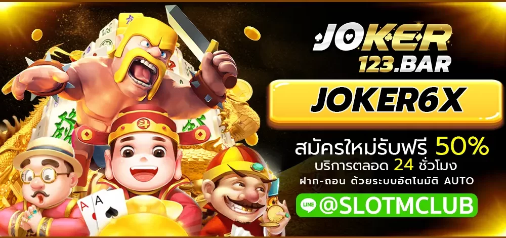JOKER6X