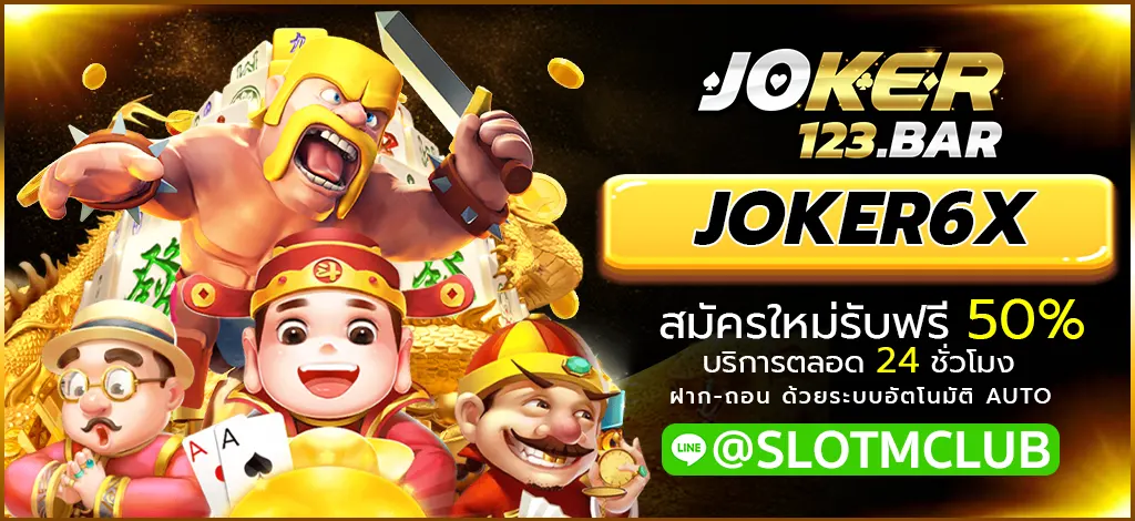 JOKER6X