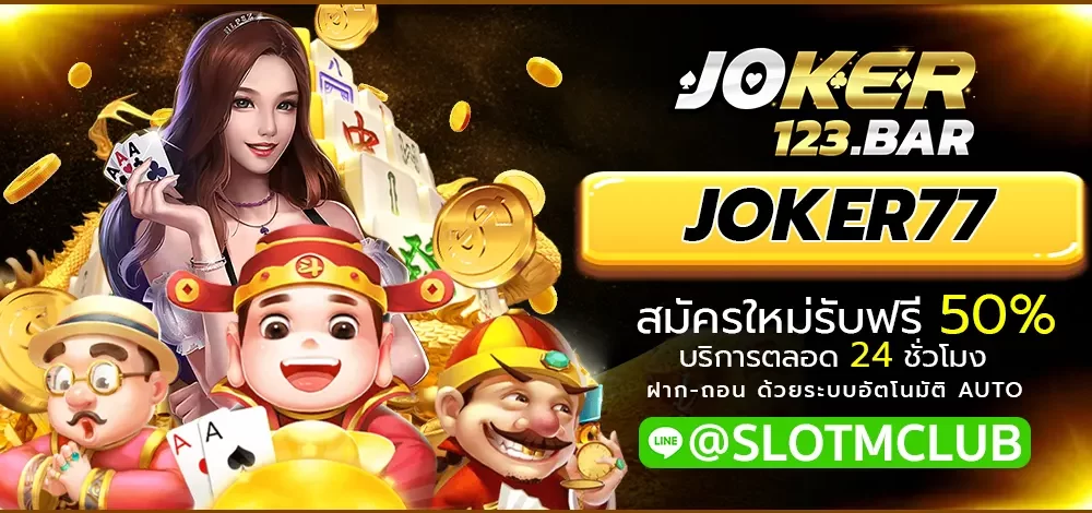 JOKER77