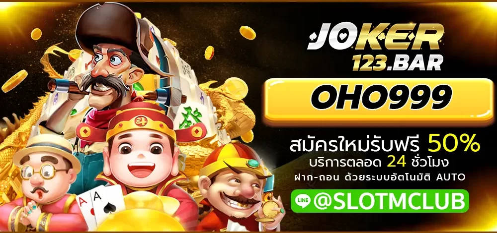 OHO999