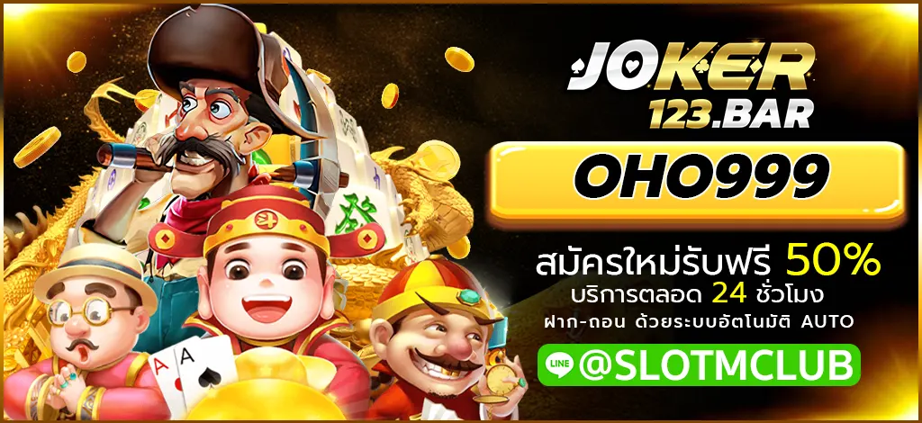 OHO999