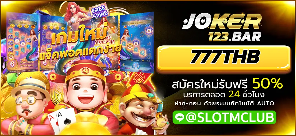 777THB