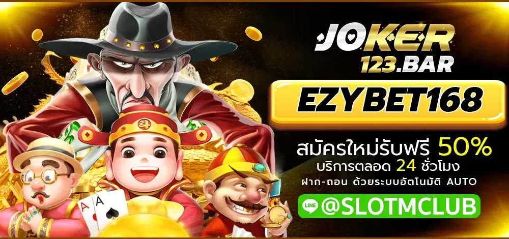 EZYBET168