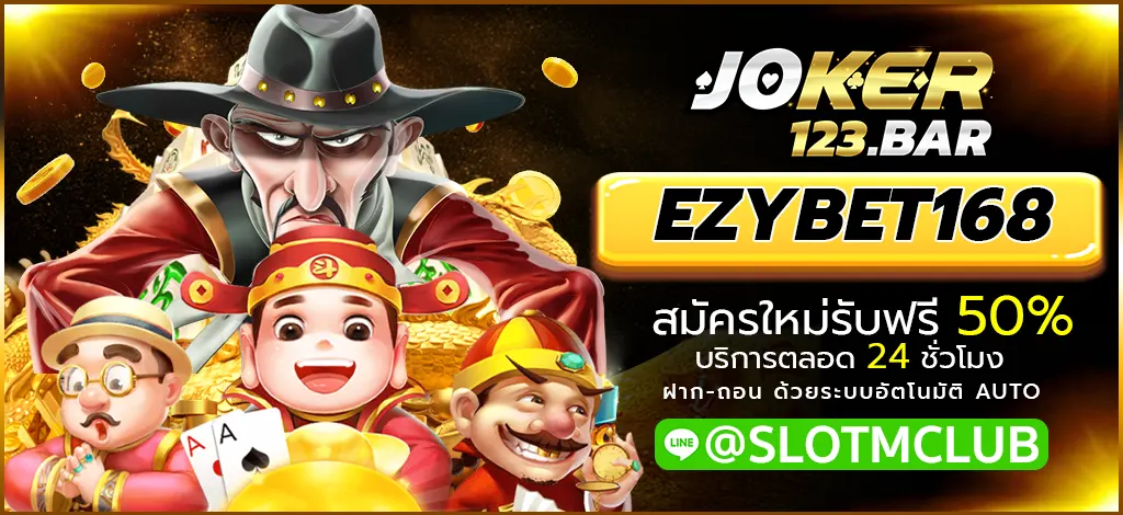 EZYBET168