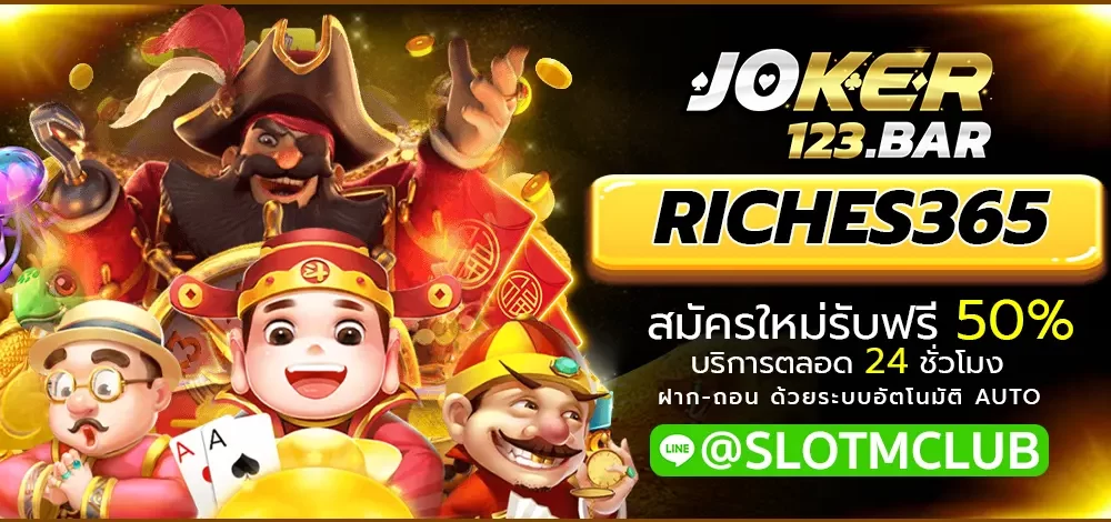 RICHES365