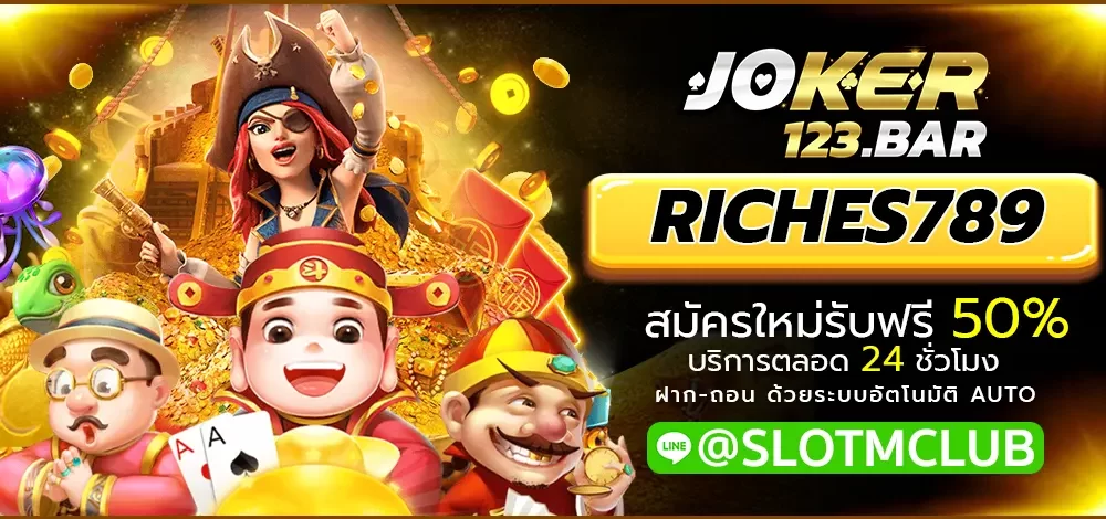 RICHES789