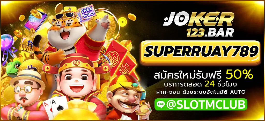 SUPERRUAY789